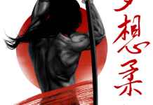 54 Stunningly Samurai Tattoos And Ideas That Are Worth The Pain Samurai-tattoo design ideas