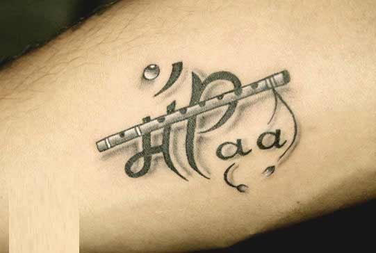 Tattoo uploaded by Chetan  Ma Pa Ganesh  Trishul  Tattoodo