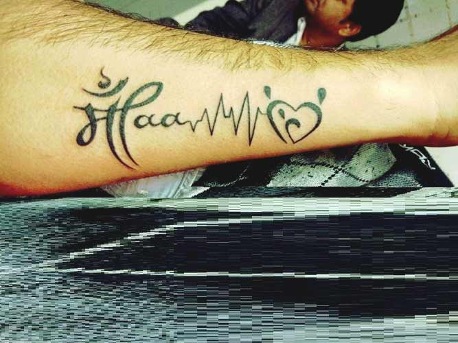 Maa paa tattoo