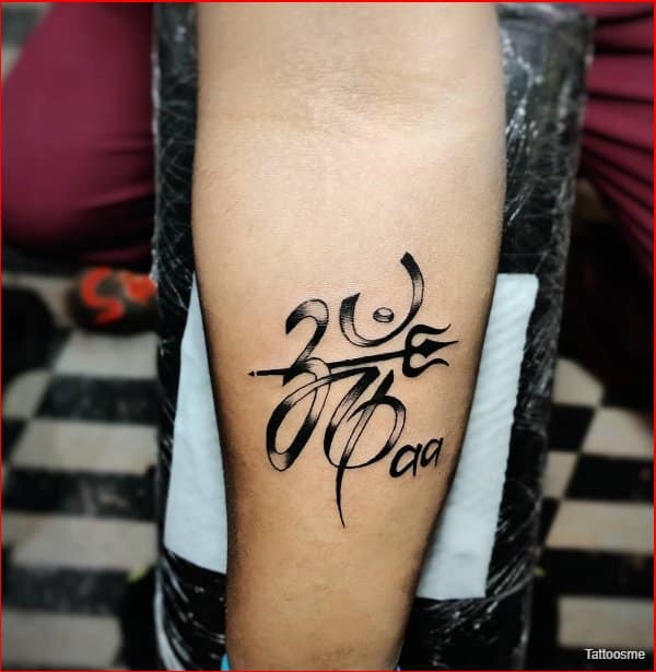 Maa Paa with Trishul tattoo  Skin Machine Tattoo Studio  Facebook