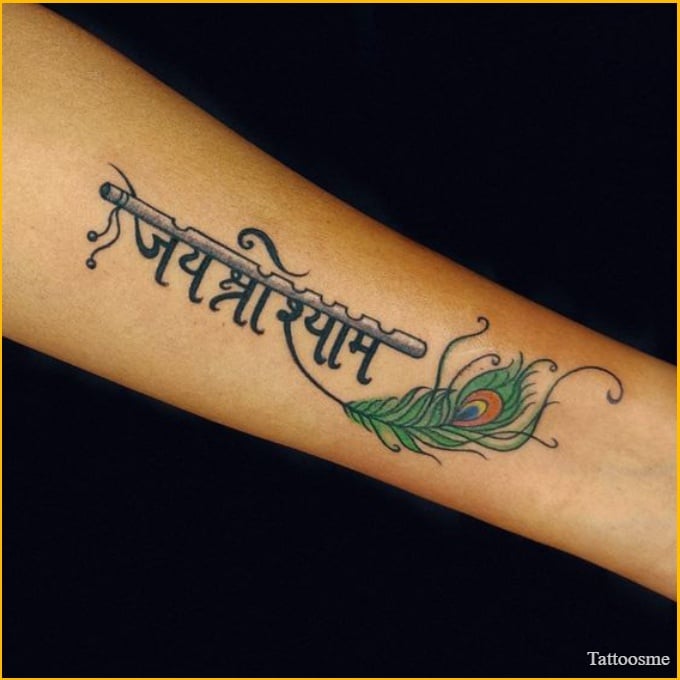 khatu shyam tattoo logo