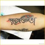 35 Best Khatu Shyam Tattoos The Ultimate Symbol Of Devotion